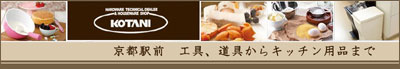 フェイスブックページでいいね!