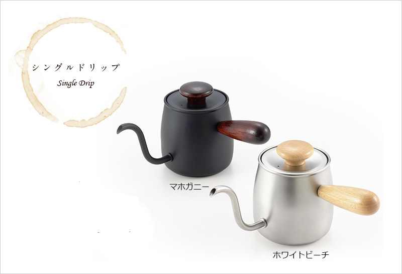 miyacoffee　シングルドリップ カラーバリエーション