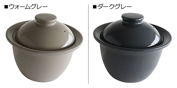 SALIU 炊飯土鍋2号炊 カラー