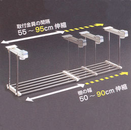 ＴＹ水切り棚シリーズ　伸縮吊戸下はさみ棚　