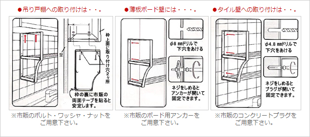 ＴＹ水切り棚シリーズ　伸縮パイプ棚 商品詳細