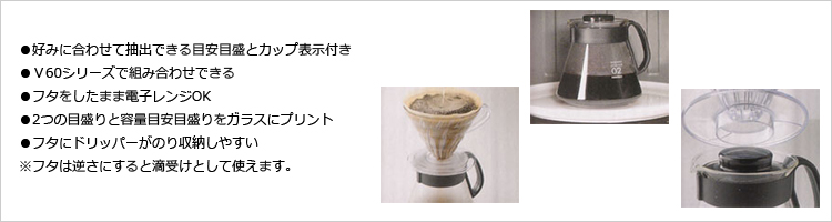 V60サーバーの特徴