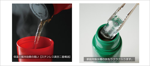 AVEOステンレスボトル