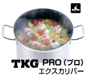 TKG PRO エクスパリバー